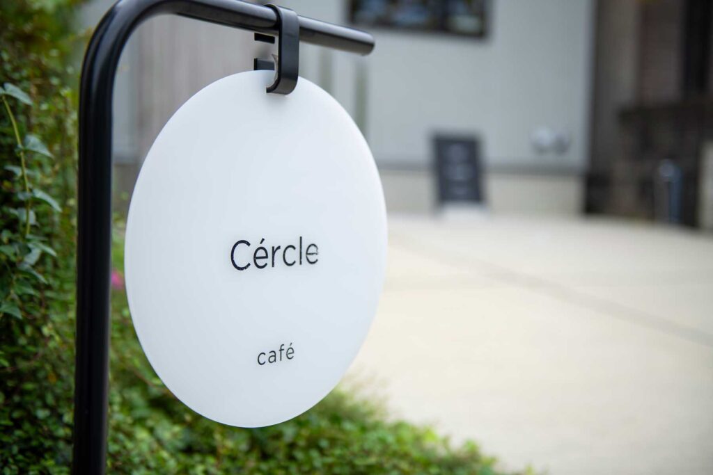 アプリコット建築研究所設計事例_Cafe Cercle